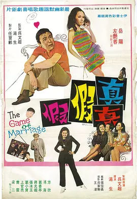别墅里的暗格